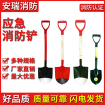 Fire fighting drill fire shovel shovel steel shovel miniature fire rack drill special tool fire fighting equipment