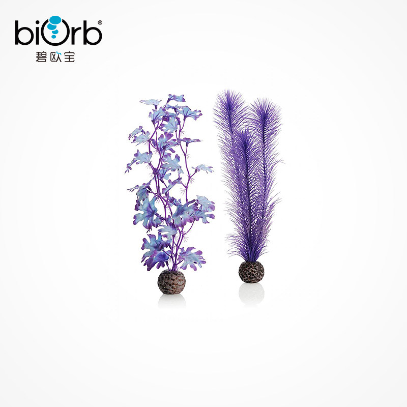 Biorb imported aquatic fish tank landscaping decoration high simulation aquarium seaweed set environmental protection resin