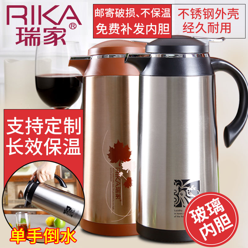 Ruijia thermos pot household glass inner large capacity Thermos Stainless steel thermos bottle meeting room insulated kettle