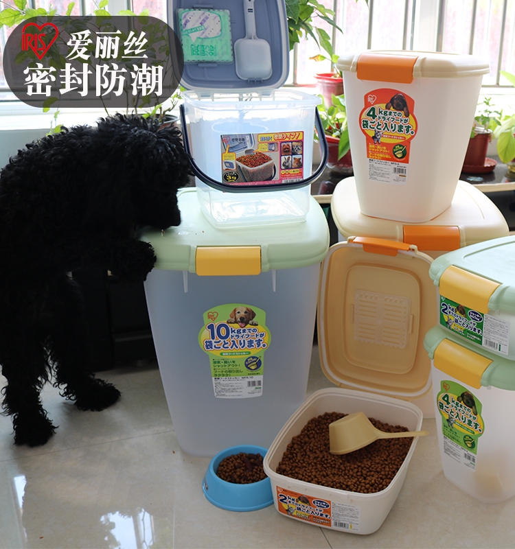 Alice pet storage tank Sealed storage bucket Dog food box box box storage bucket storage moisture-proof cat food harmless