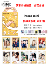 Fuji Polaroid photo paper mini8 9 7S 25 50S 90 Lazy egg egg yolk brother photo paper