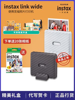 Send-phase paper Foxinstax mini Link wide clapping up mobile phone photo printing machine WIDE