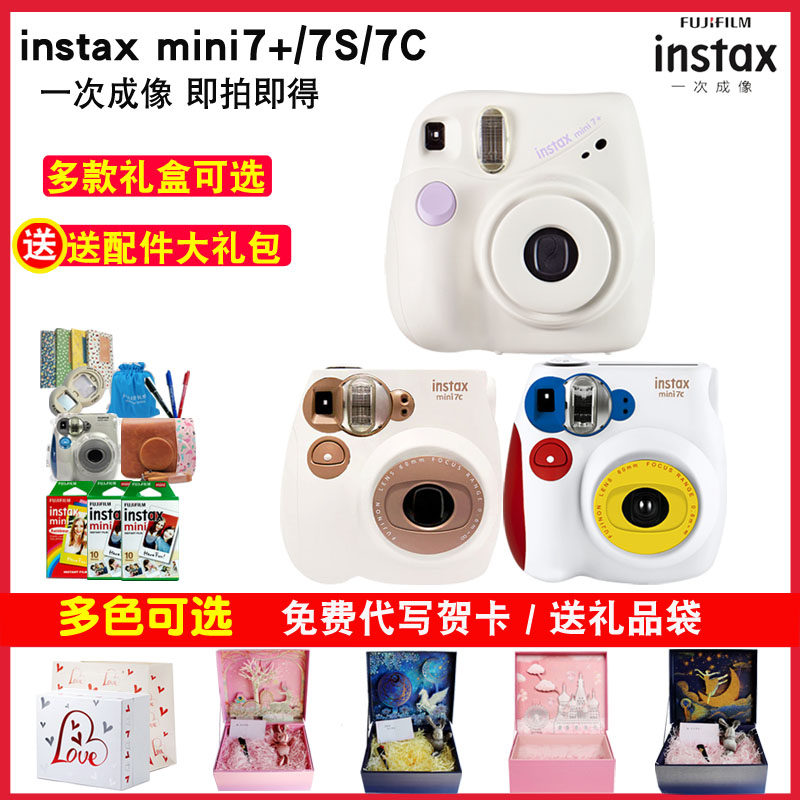Fuji Clap Standout Camera mini7 Package With Clap Standout Phase Paper mini11 Cute mini9 Glue Roll Camera