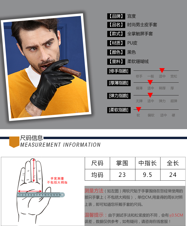 Gants pour homme - Ref 2781213 Image 15