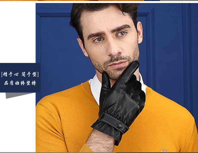 Gants pour homme - Ref 2781213 Image 25