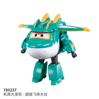 780237 Dazhuang [случайная отгрузка в красном и синем ангаре]