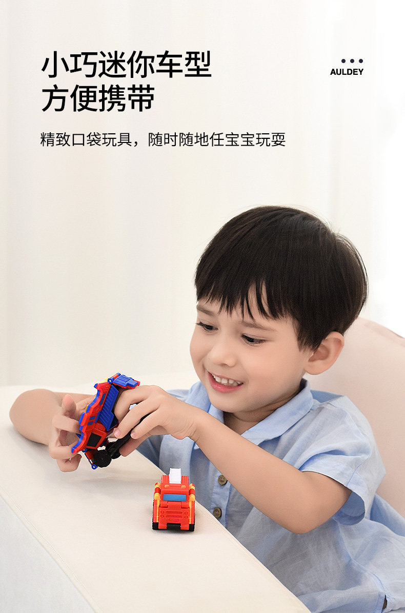 历史低价 奥迪双钻 变形玩具反反车3只装 图5