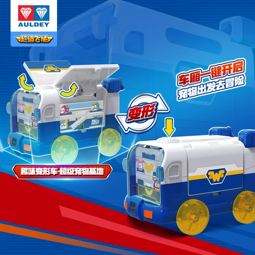 Audi, маленький транспорт, детский трансформер для мальчиков и девочек, велосипед, игрушечная машина, пожарная машина