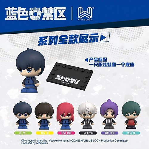 Audi Double Diamond, Blue Prison, слепая коробка для куклы Ji, периферийные устройства для анимации, Keiseichi, Nagi Seishiro, кулон