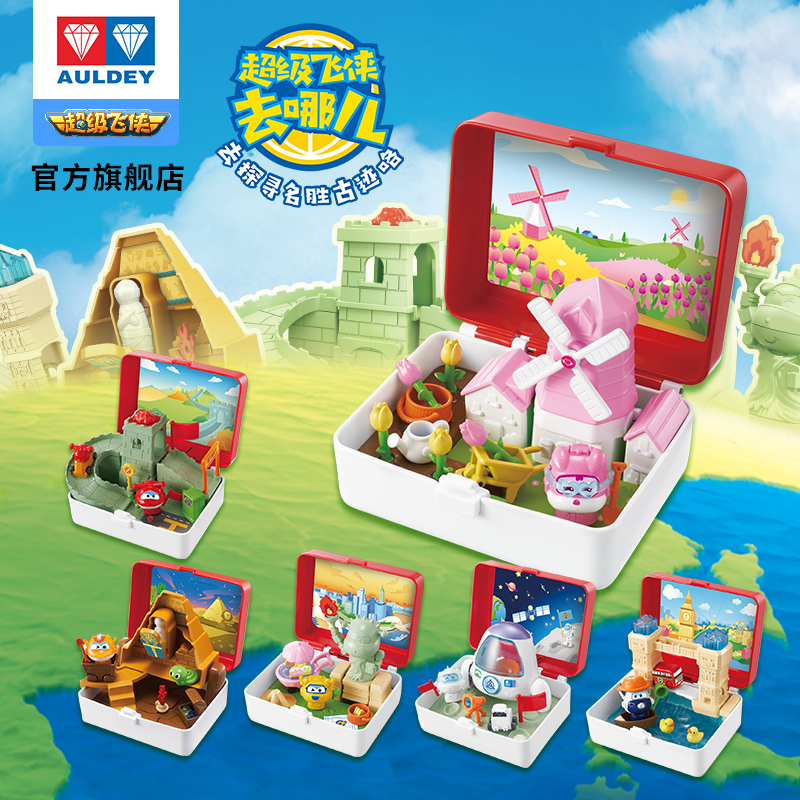 Audi Double Diamond Super Flying Man Where to Blind Box Lotte Toy Golden Boy Famous for Historic Expedition Knowledge Science