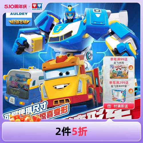 Audi, маленький транспорт, детский трансформер для мальчиков и девочек, велосипед, игрушечная машина, пожарная машина