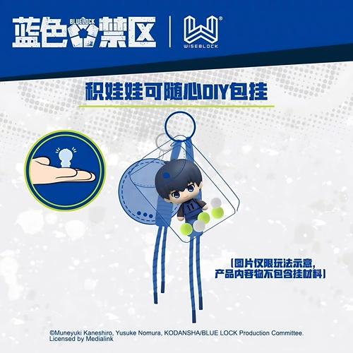 Audi Double Diamond, Blue Prison, слепая коробка для куклы Ji, периферийные устройства для анимации, Keiseichi, Nagi Seishiro, кулон