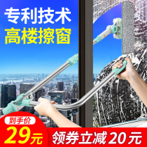 Glass cleaning artifact household double-sided double-layer window cleaner high-rise outer window telescopic pole cleaning window glass wiper tool