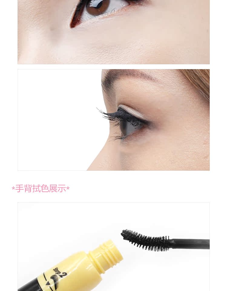 Etude House Mascara Dày Lông mi Tăng trưởng Chất lỏng Kem nền Không bị nhòe Slim Dày Quăn Nữ Hàn Quốc mascara maybelline vàng