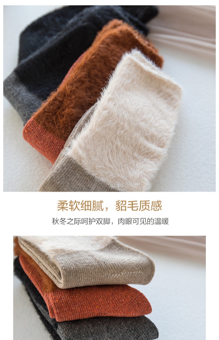 Mua hai tặng một đống vớ nữ mùa thu và mùa đông cá tính nước Hàn chồn dày vớ cotton ấm trong vớ Hàn Quốc vớ cao cổ