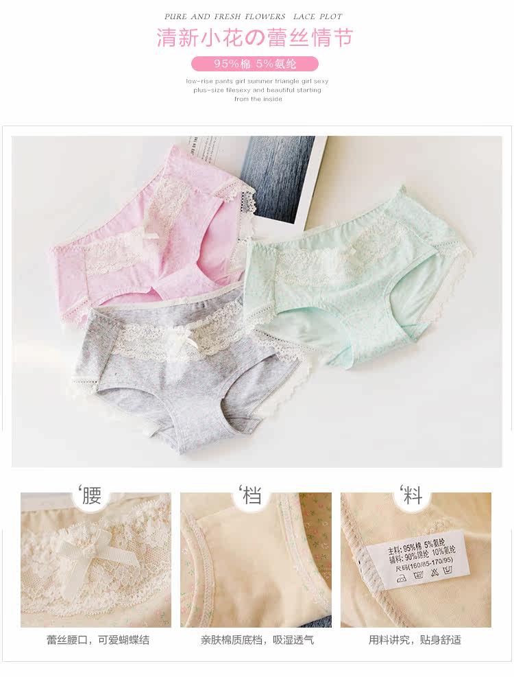 Slip jeunesse KZ315 en coton - Ref 666647 Image 8