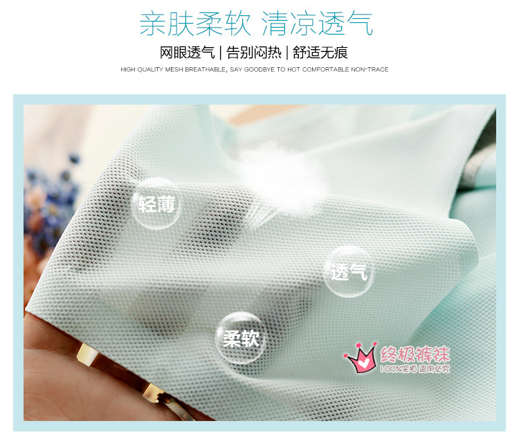 Slip jeunesse KZ288 en La fibre de bambou - Ref 666649 Image 8