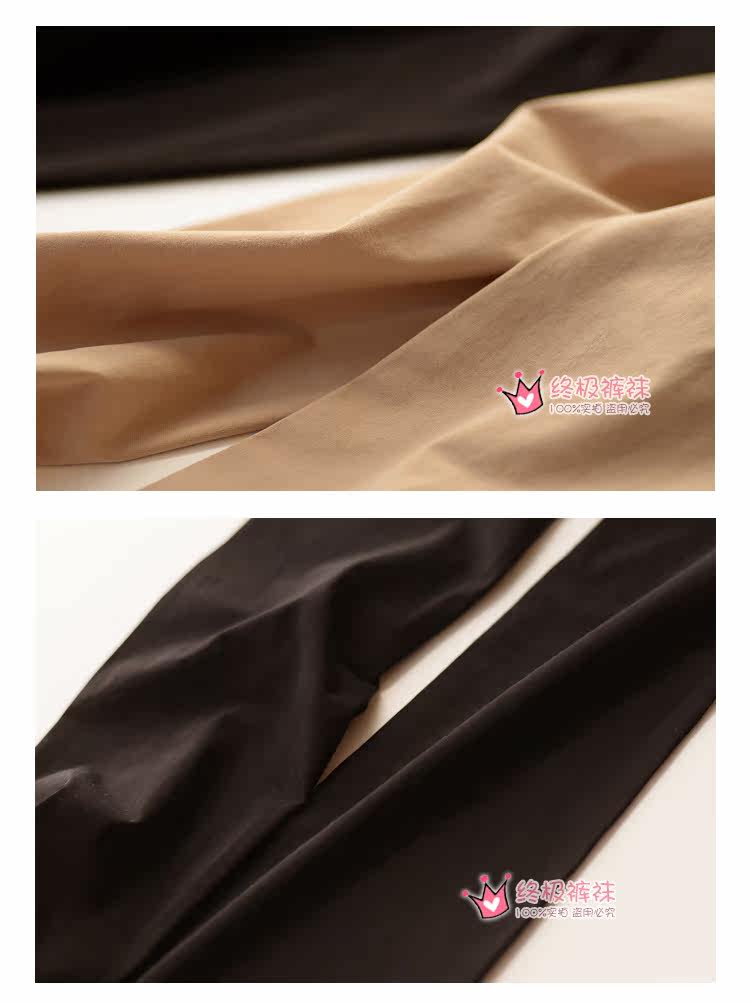 Chaussettes - collants WZ809 - Ref 779077 Image 15