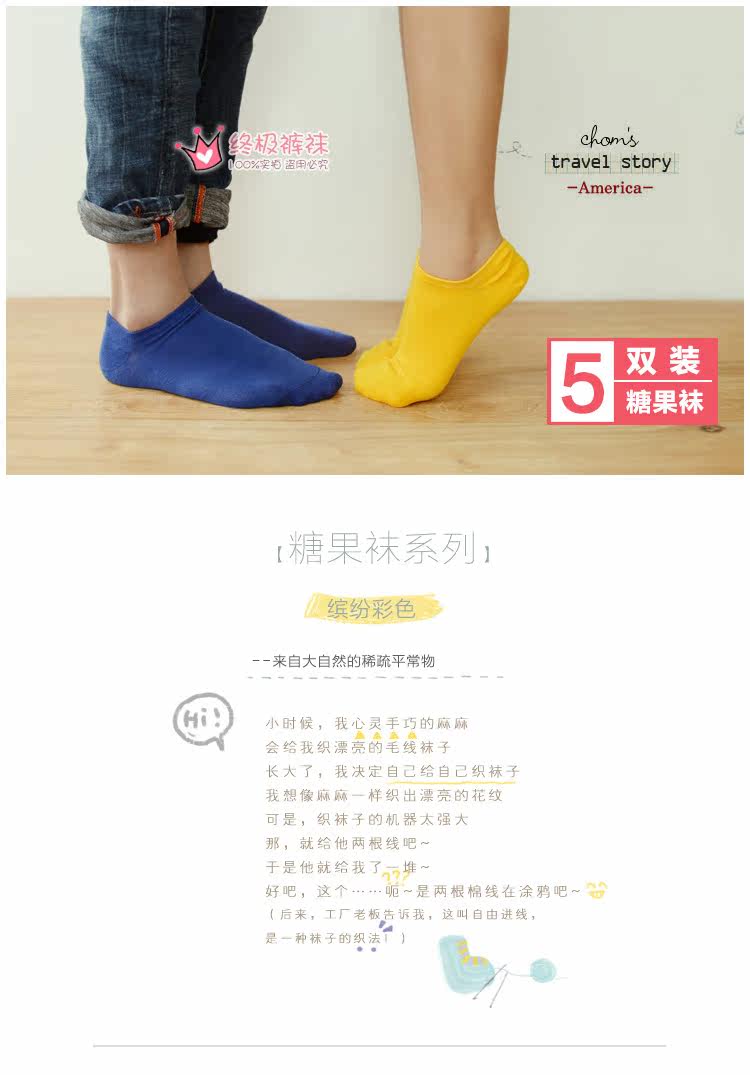 Chaussettes - collants DW523-2 - Ref 779038 Image 7