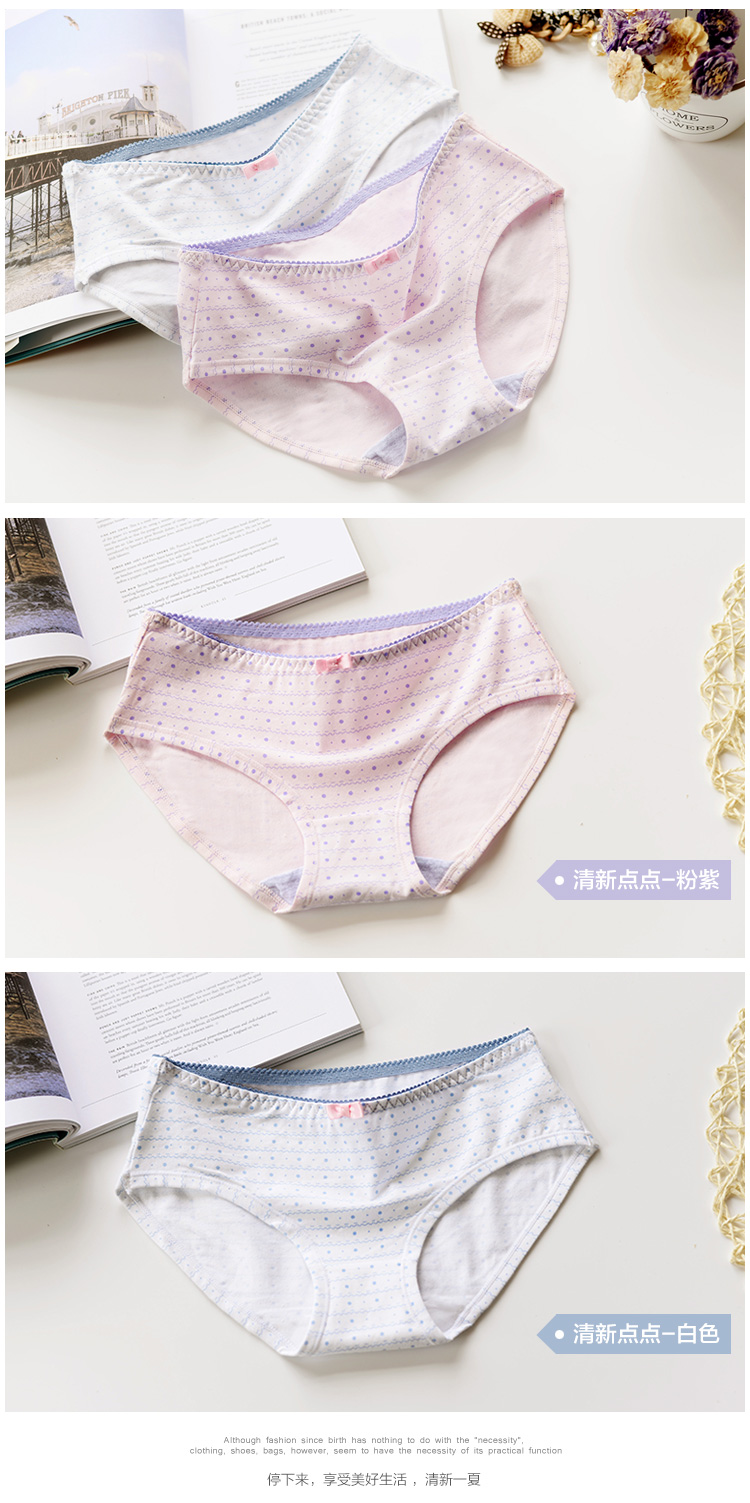 Slip jeunesse KZ307 en coton - Ref 666658 Image 13