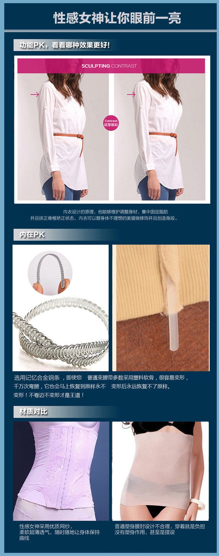 Corset doux en nylon - Ref 670873 Image 15