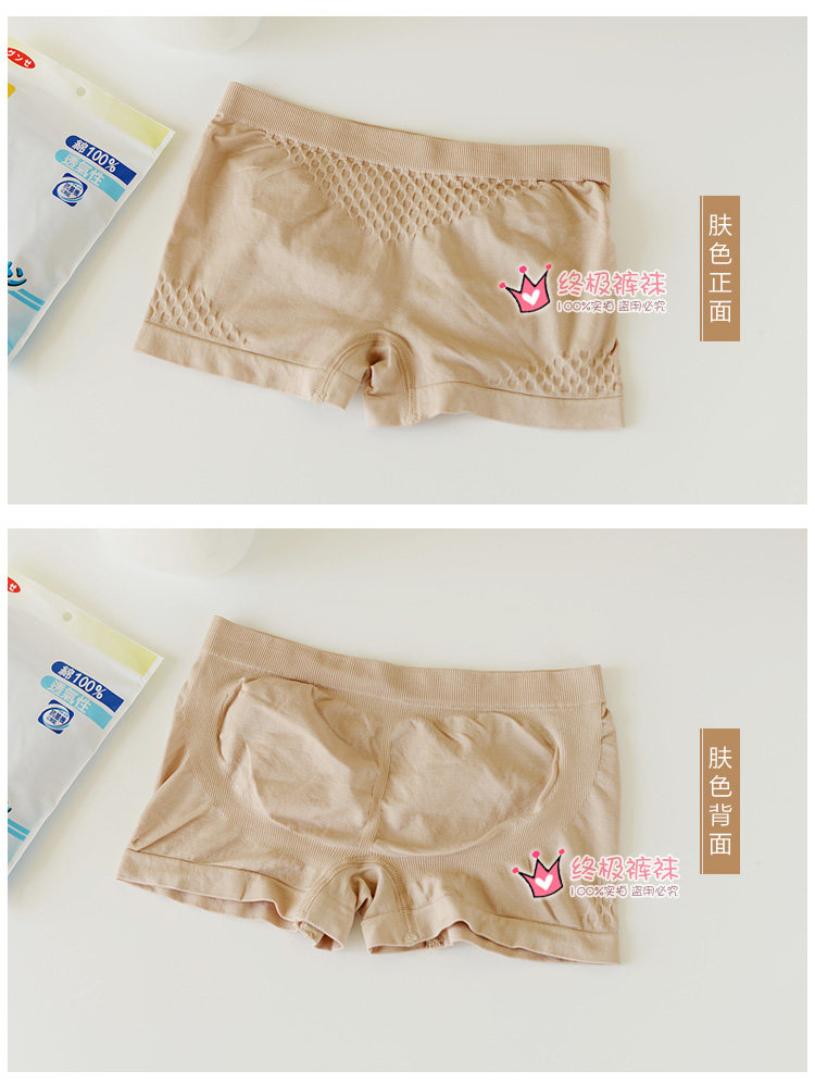 Slip jeunesse KZ258 en coton - Ref 666667 Image 13