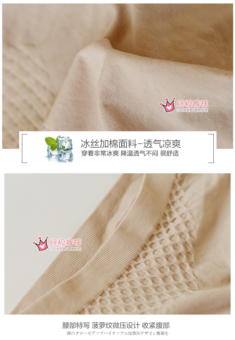 Slip jeunesse KZ258 en coton - Ref 666667 Image 9