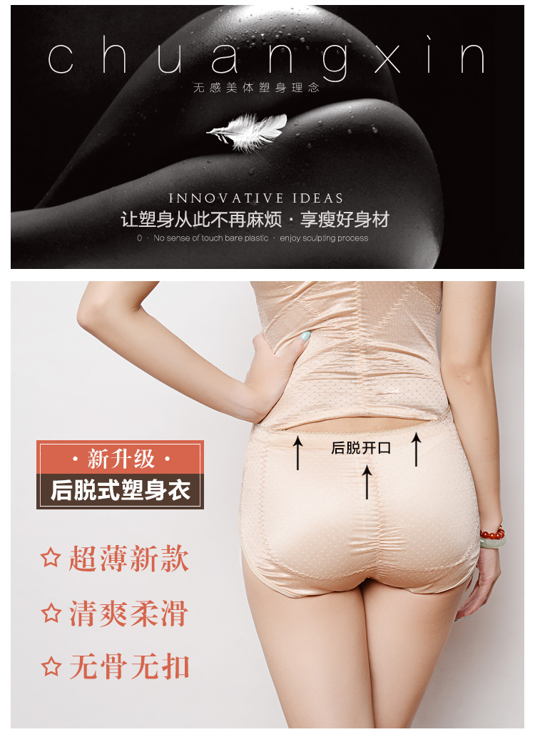 Body sexy en nylon - Ref 666606 Image 8