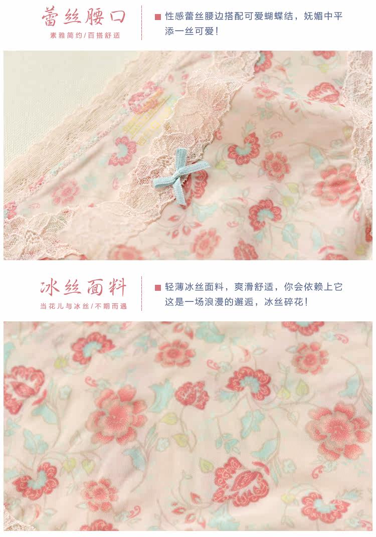 Slip jeunesse KZ316 en soie Ice - Ref 666676 Image 9