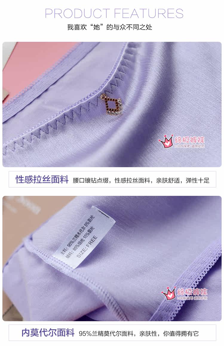 Slip jeunesse KZ290 en nylon - Ref 666654 Image 9