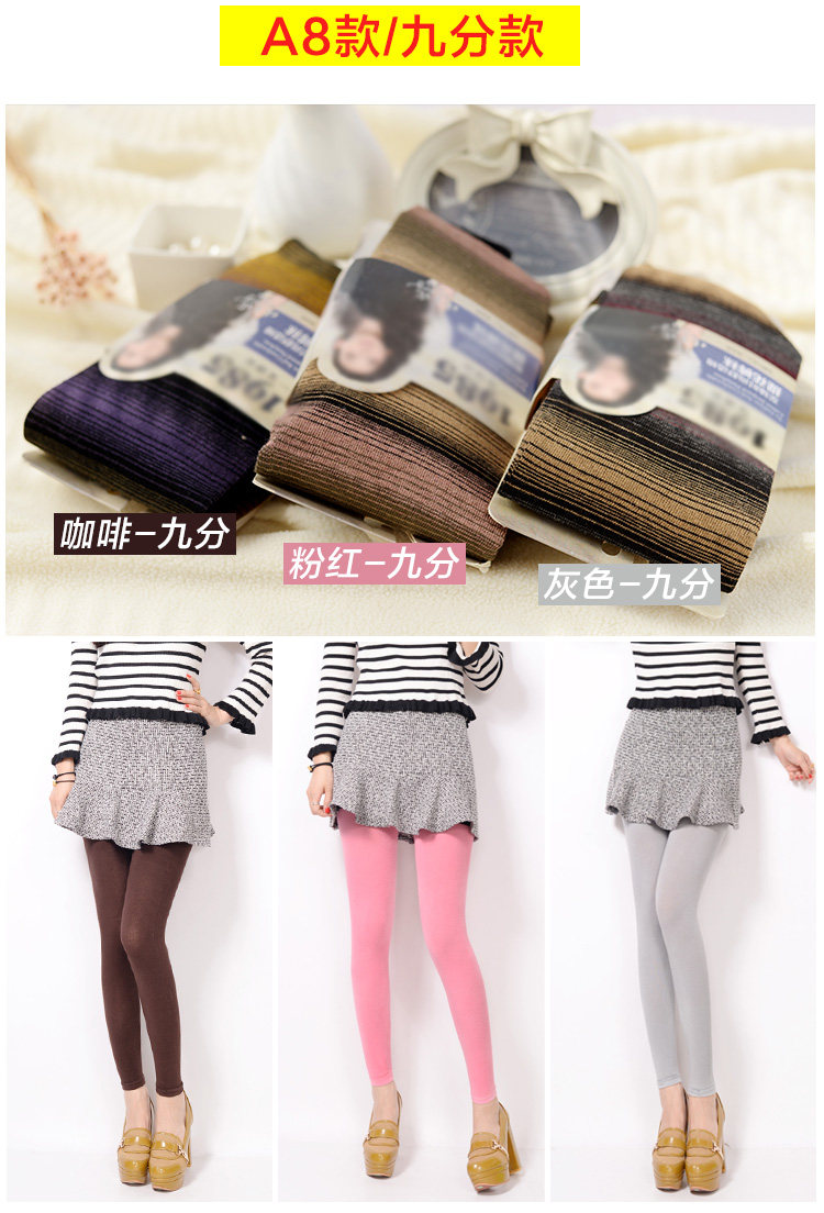 Chaussettes - collants WZ765 - Ref 779074 Image 14
