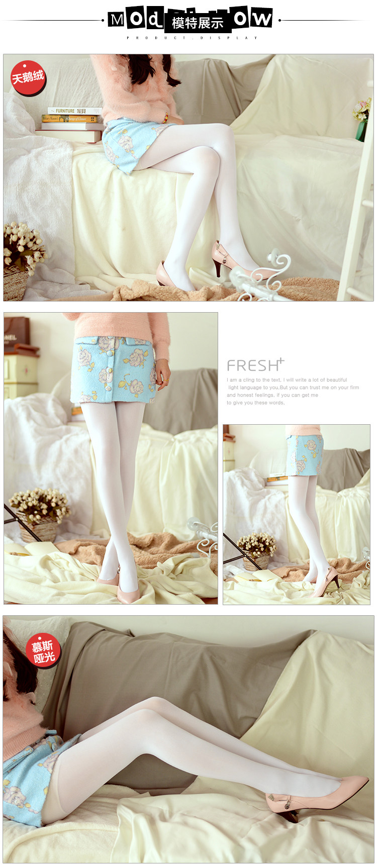 Chaussettes - collants JSVSED WZ798 - Ref 779031 Image 11