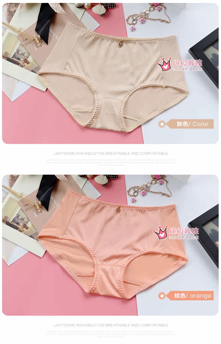 Slip jeunesse KZ290 en nylon - Ref 666654 Image 15