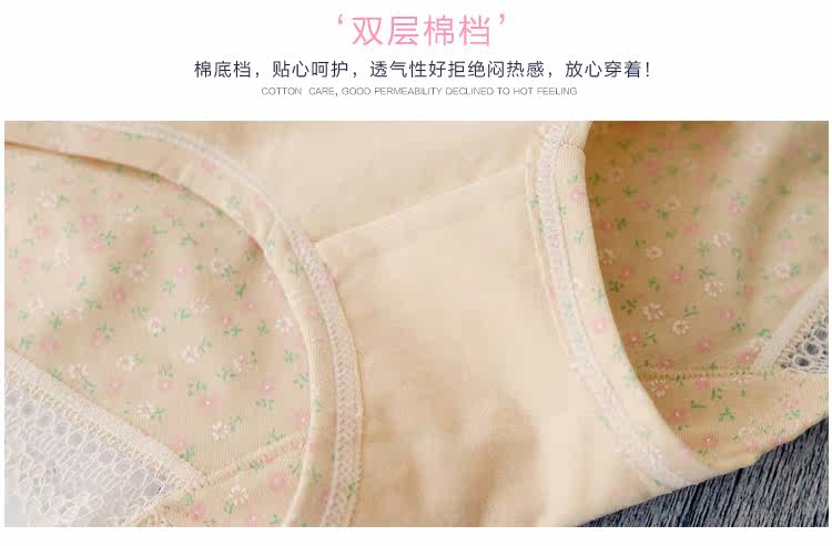 Slip jeunesse KZ315 en coton - Ref 666647 Image 11