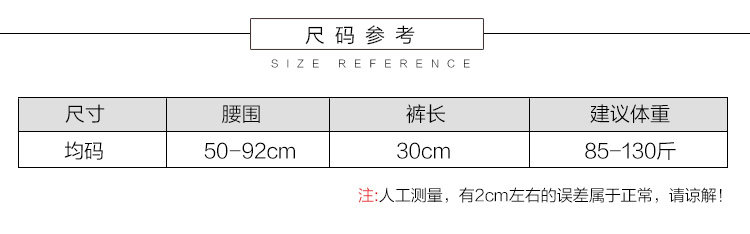 Slip jeunesse KZ321 en autre - Ref 666669 Image 11