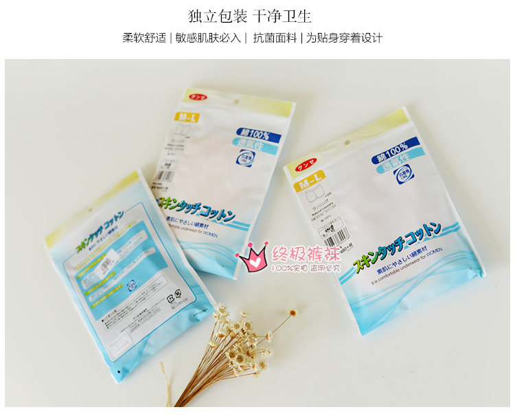 Slip jeunesse KZ258 en coton - Ref 666667 Image 19