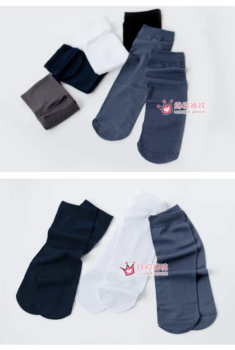 Chaussettes - collants DW279 - Ref 779030 Image 14