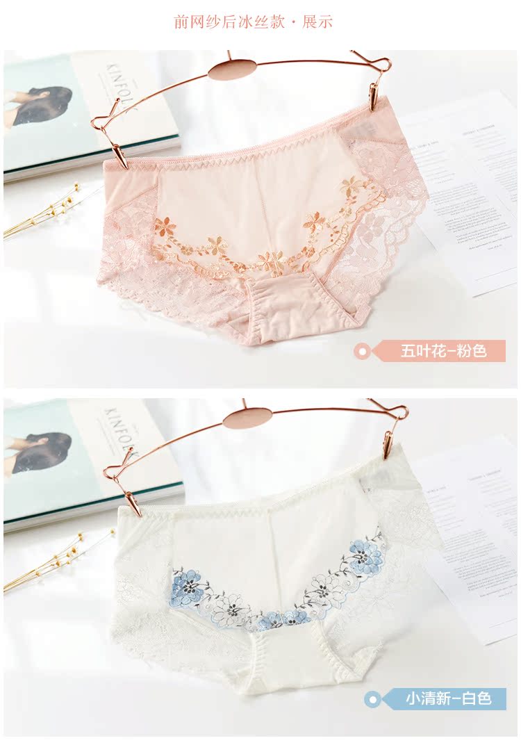 Slip jeunesse KZ309 en soie Ice - Ref 666675 Image 18