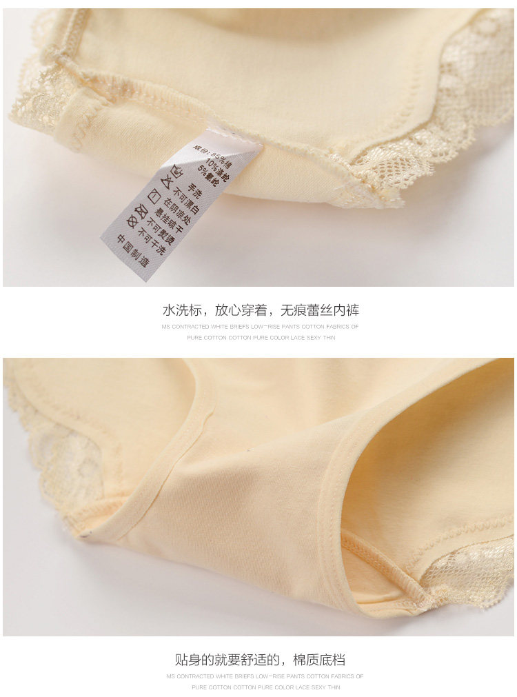 Slip jeunesse KZ320 en coton - Ref 666656 Image 21