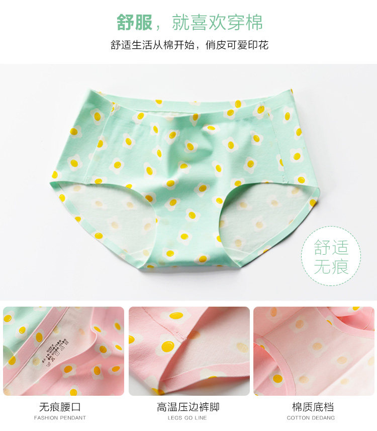 Slip jeunesse KZ304-3 en coton - Ref 666674 Image 9