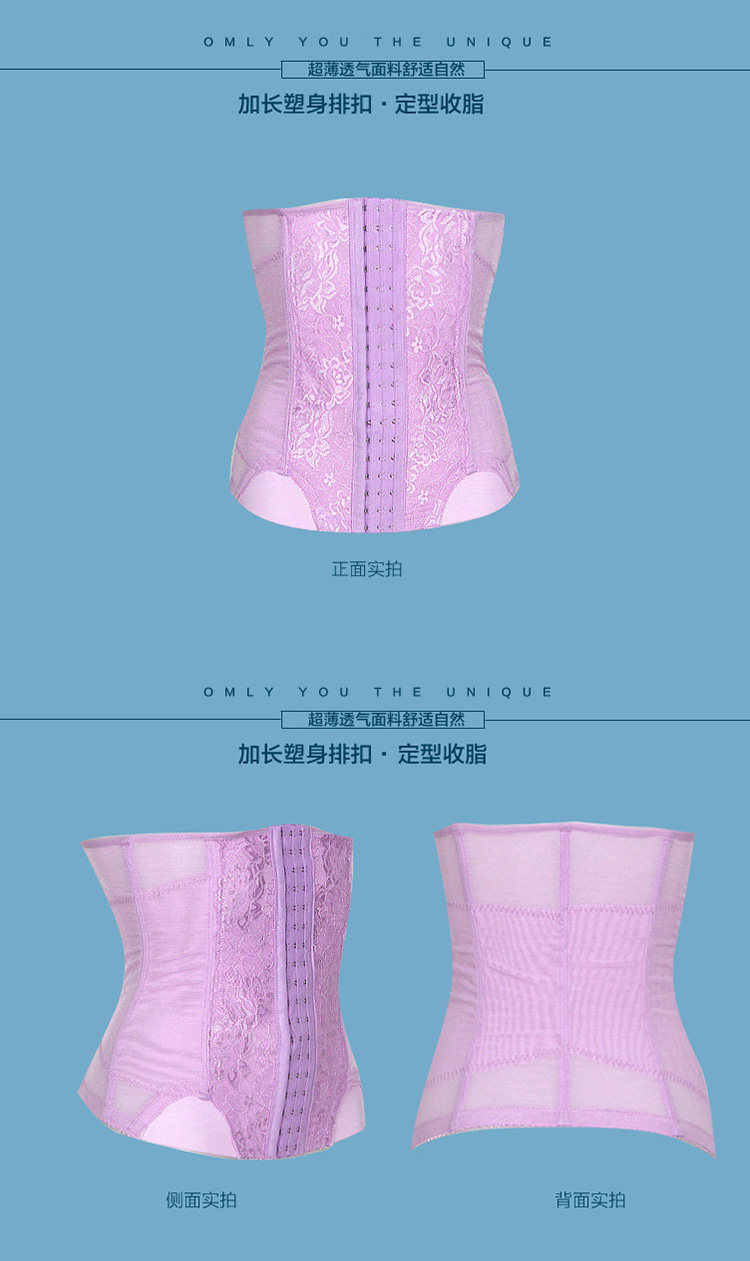 Corset doux en nylon - Ref 670873 Image 14