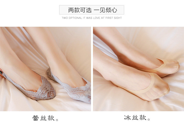 Chaussettes - collants WZ676-3 - Ref 779046 Image 8