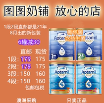 Australia Aptamil love his dollar pack Infant 1 stage 1 stage 2 stage 2 stage 3 stage 3 stage 4 stage 4 stage milk powder