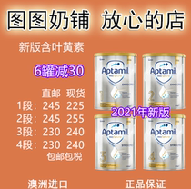 Australia Love him Whitening gold Platinum Aptamil New Zealand milk powder 1 stage 2 stage 3 stage 4 stage One stage Two stage Three stage