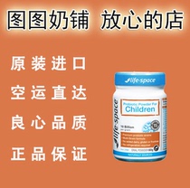 Australia Life Space children Childrens Probiotics 3~12 years old 60g