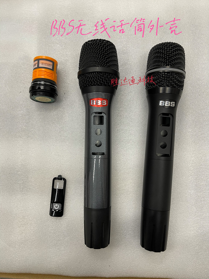 BBS U2200S F70 Original Complete Accessories u6500 Mesh Core Rubber Mid-Body Endpipe Lower Section