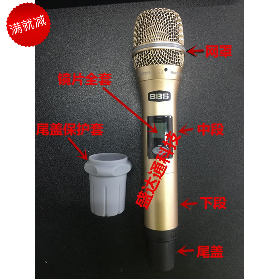Original dress BBS microphone accessories S135 full set housing switch cap lens Med core mesh hood lower display tail lid