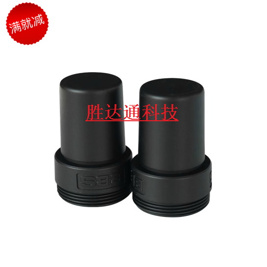 BBS Original Accessories YN58 YN58 S130 s329 s329 Cover s320 Tail Lid Lower Cover Black Tail Section Tail BBS-Taobao