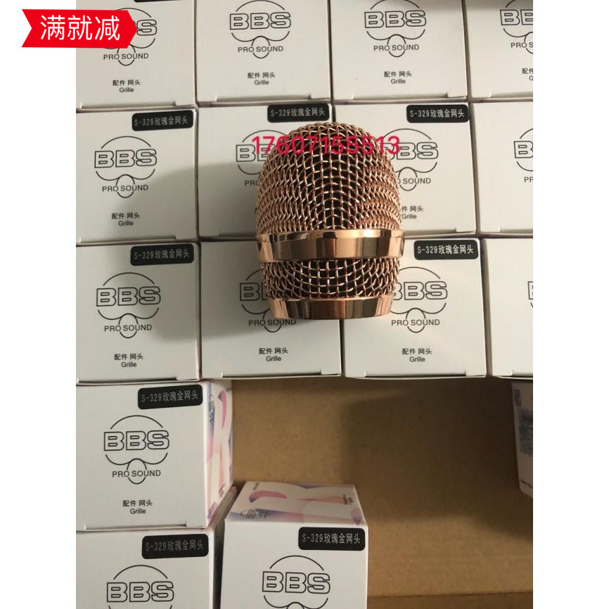 BBS S-329GS Wireless Microphone Accessories Original Dress Gold Mesh Head Mesh Hood BBS 329GS Accessories-Taobao
