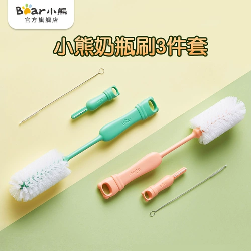 Универсальное моющее средство для бутылочек, ершик для бутылочки, щетка, гигиеническая трубочка, детская соска, щеточка, кисть, с медвежатами, инструмент для очистки